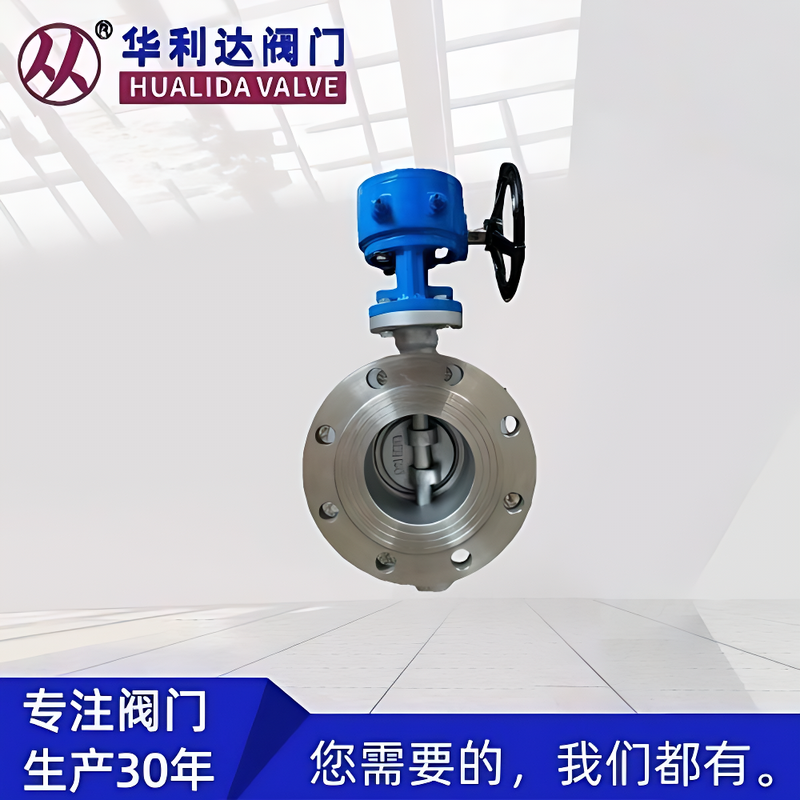 不锈钢硬密封法兰蝶阀